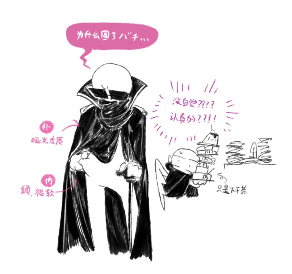 Post by 四野漫谈on X: #Mo4 2