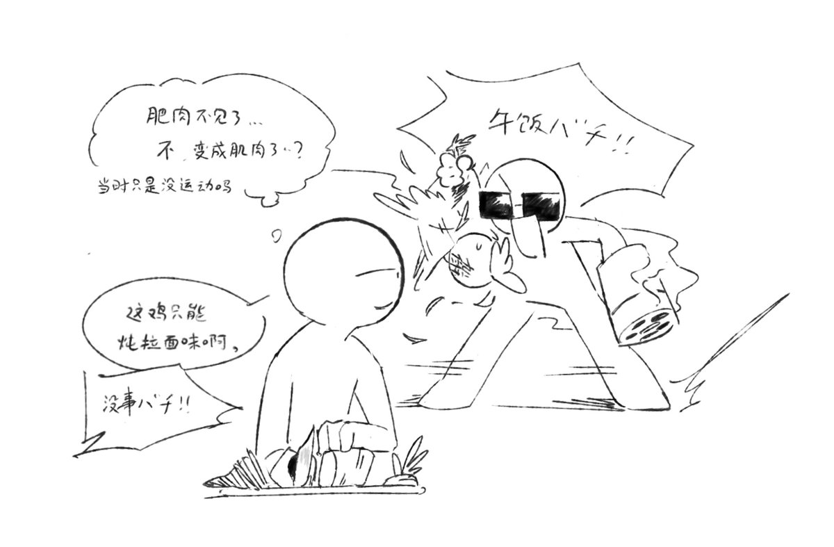 Post by 四野漫谈on X: #Mo4 2