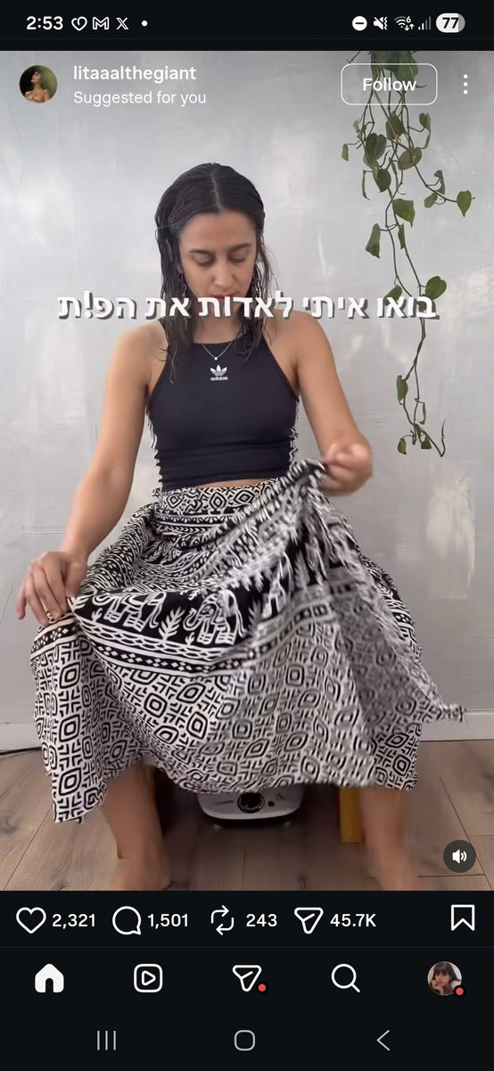 Shahar⁷✡︎ 🌙 tweet media