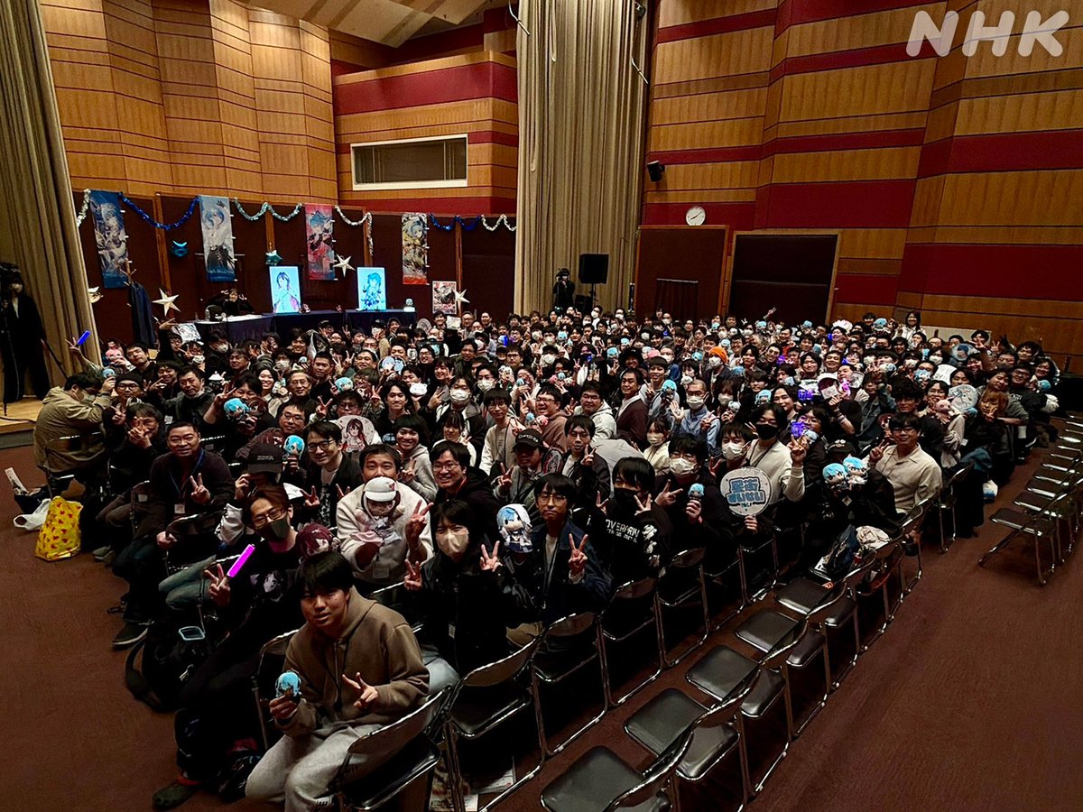 ぶいあーる！～VTuberの音楽Radio～ tweet media