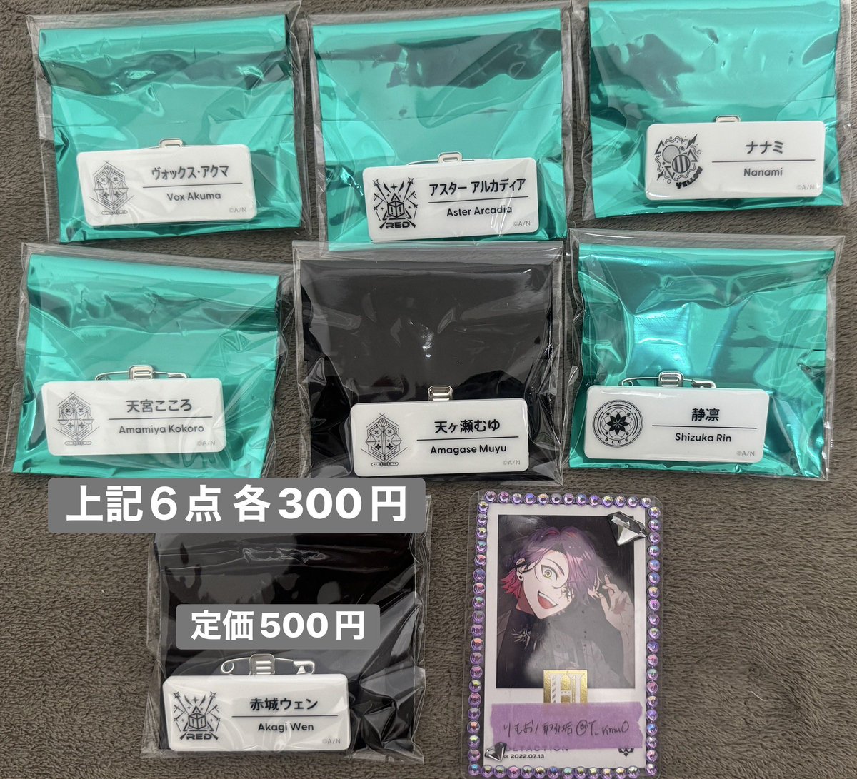 りむお/取引垢 tweet media