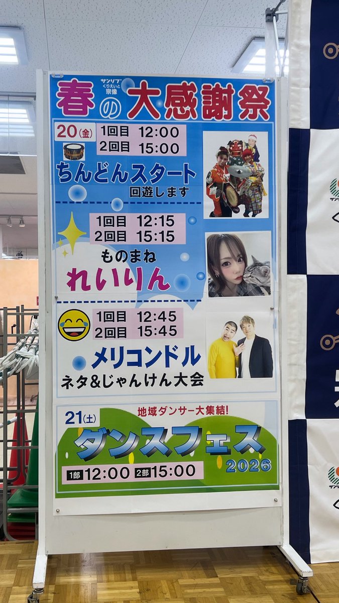 れいりん tweet media