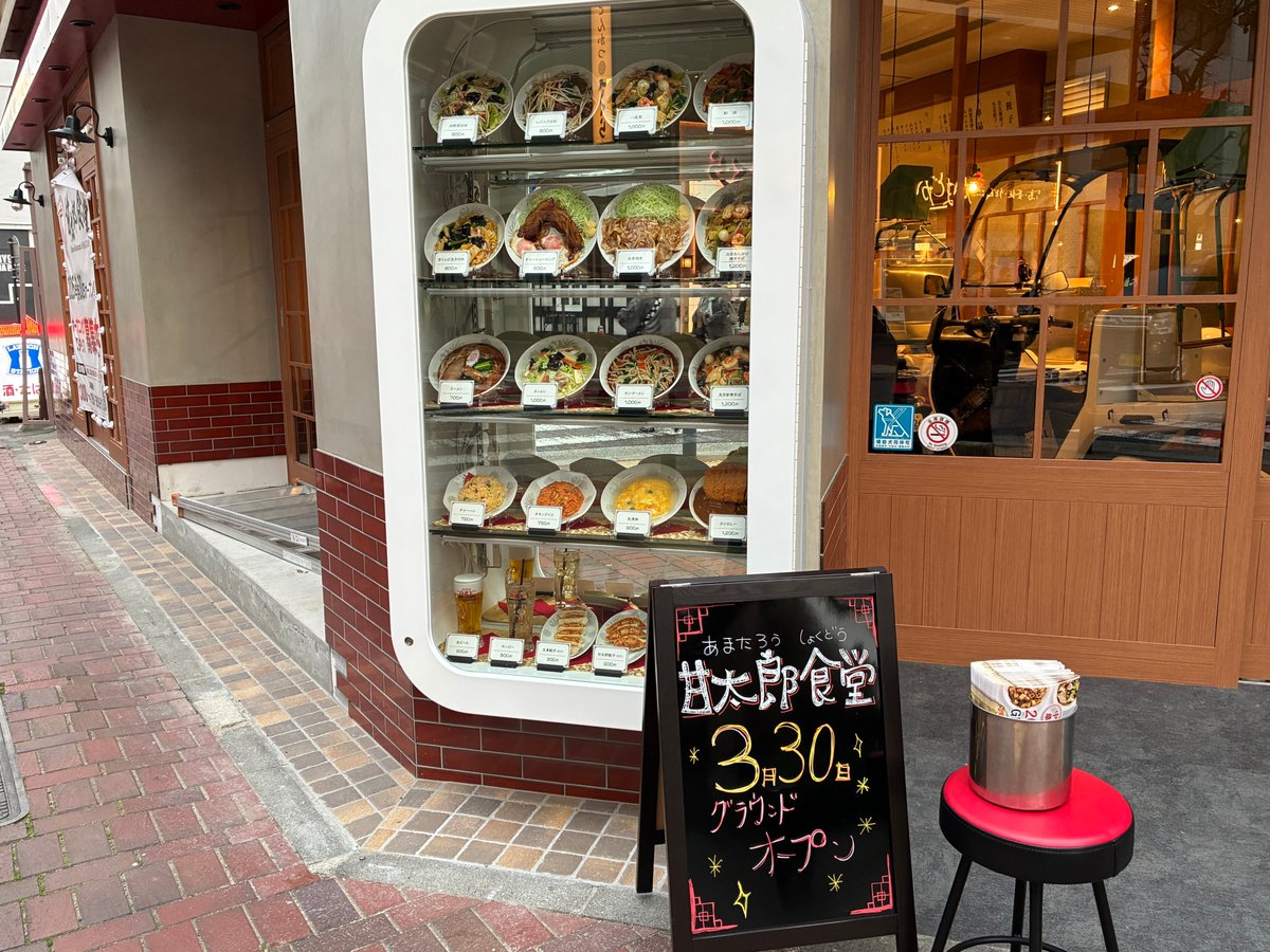 はまぴた【横浜・みなとみらい発】 tweet media