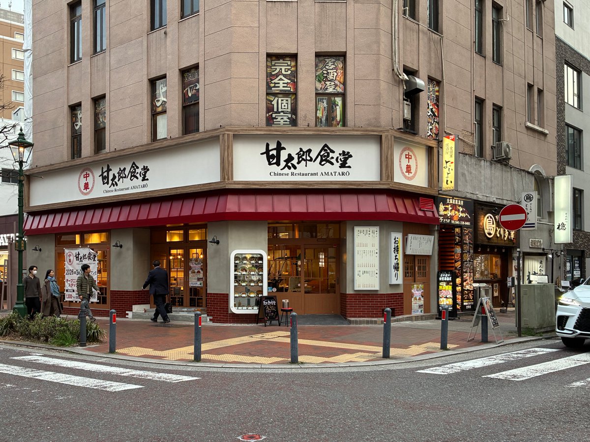 はまぴた【横浜・みなとみらい発】 tweet media