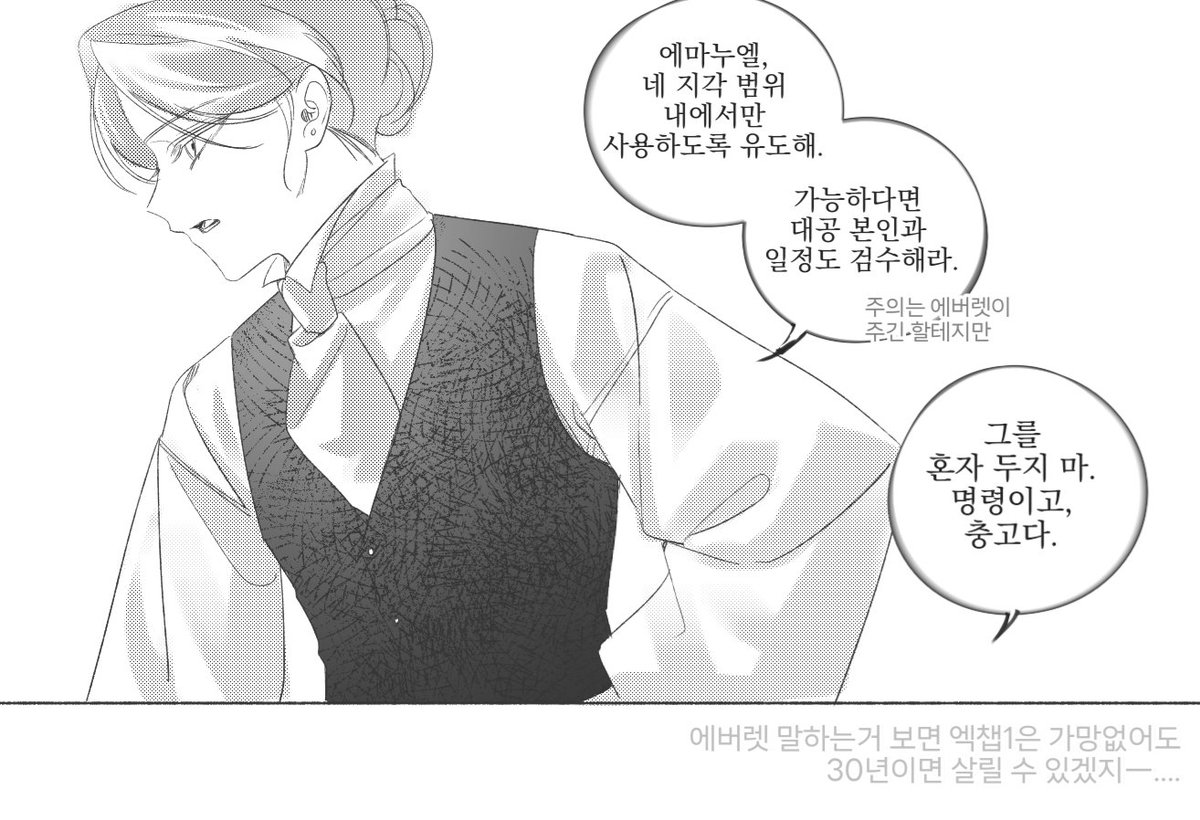 이다롱 tweet media