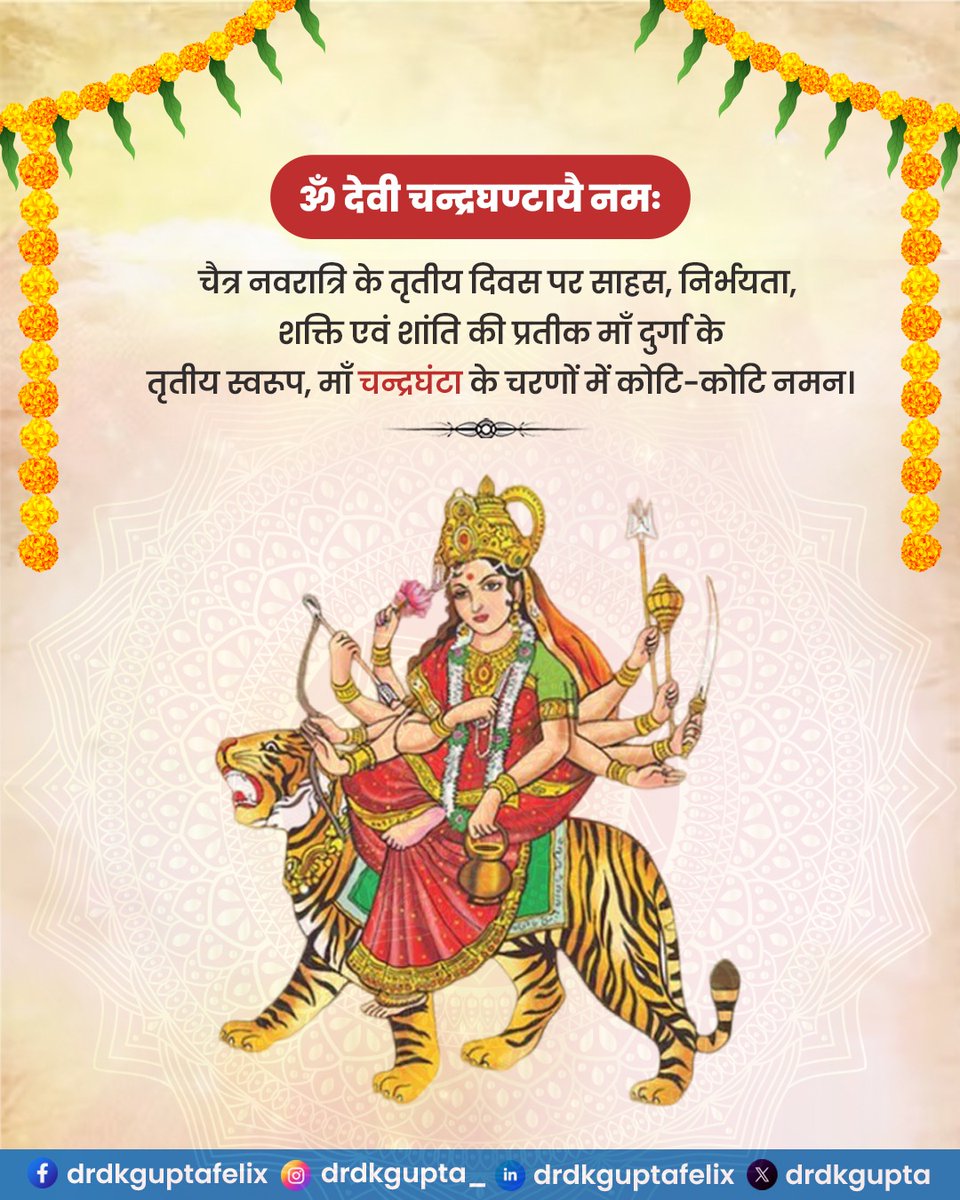 Dr. D.K. Gupta tweet media