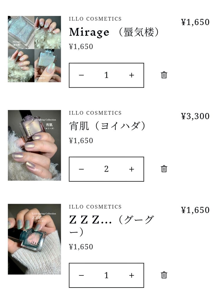 虚飾主義者 tweet media