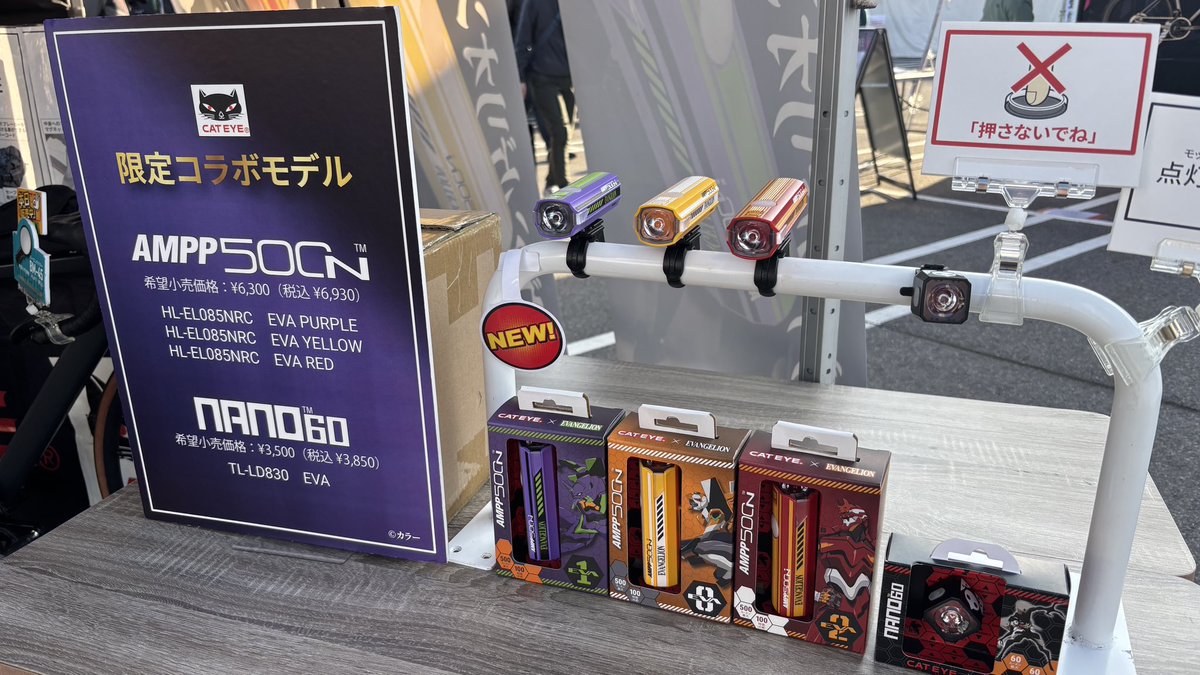okadamasataka's tweet photo. 宗教上買えないけど正直気になってるアイテム https://t.co/VPMAqs50Nw