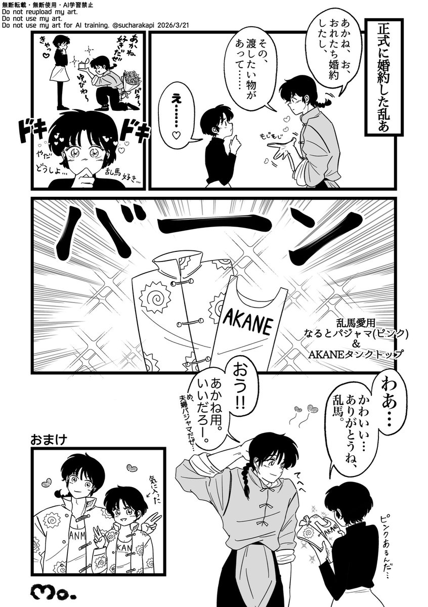 もがもが tweet media