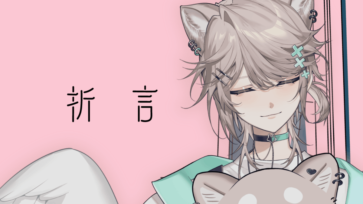 里莫リモRimoRimo Vtuber 🪽 TSA所屬 【Paparazzi】 tweet media