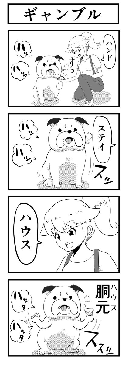 modokku's tweet photo. #1h4d 『ギャンブル』 https://t.co/XDFgAmeIVi