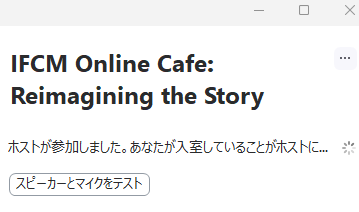 最後まで聞けるかわかりませんが、聞くことにしました
楽しみです

日本時間22時から23時半までのようです