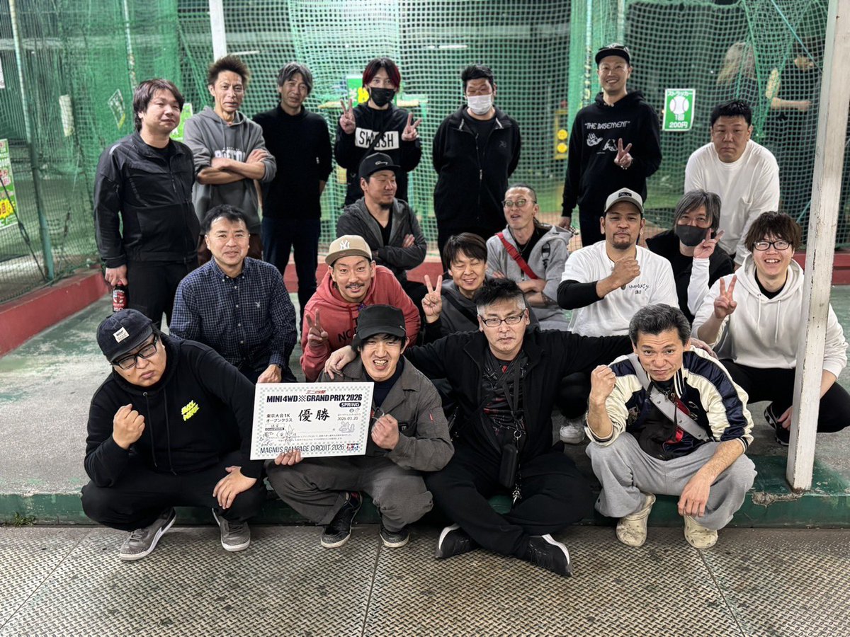 超韋駄天 mini4wd tweet media