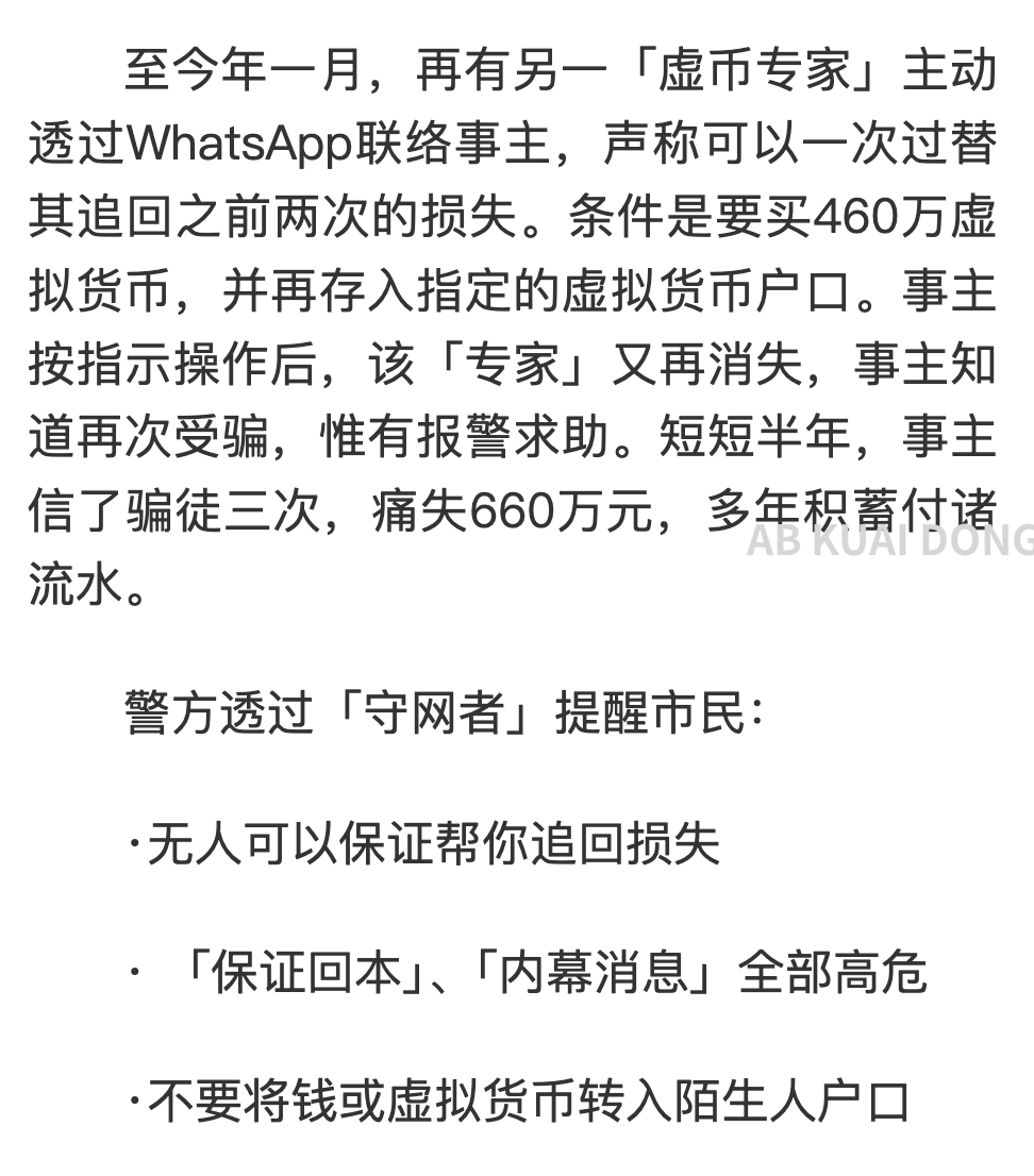 AB Kuai.Dong tweet media