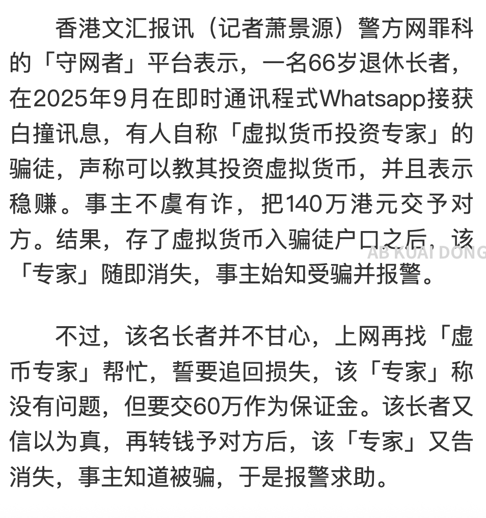 AB Kuai.Dong tweet media