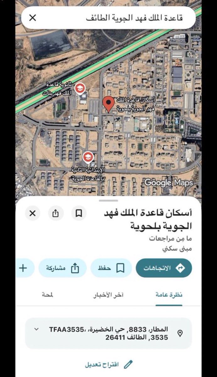 كونان عسيري tweet media