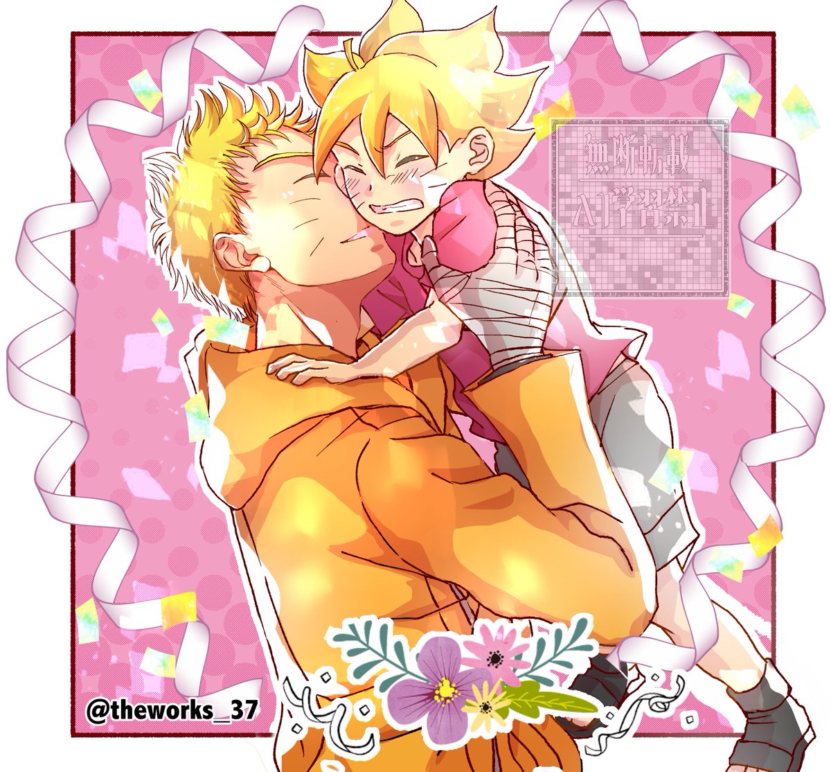 ミナト tweet media