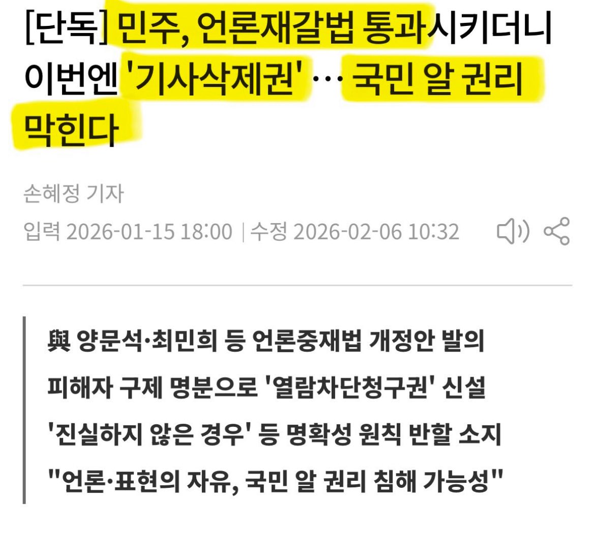 김이박아무개_ tweet media