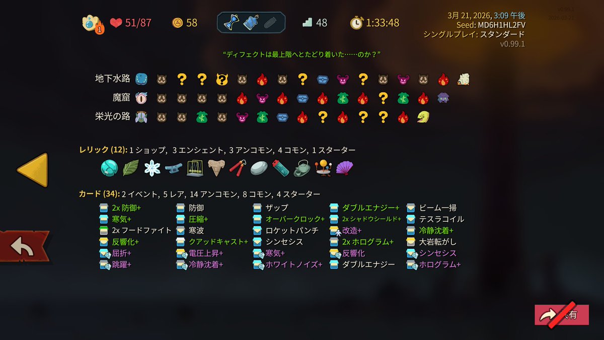 しょうゆキノコ tweet media