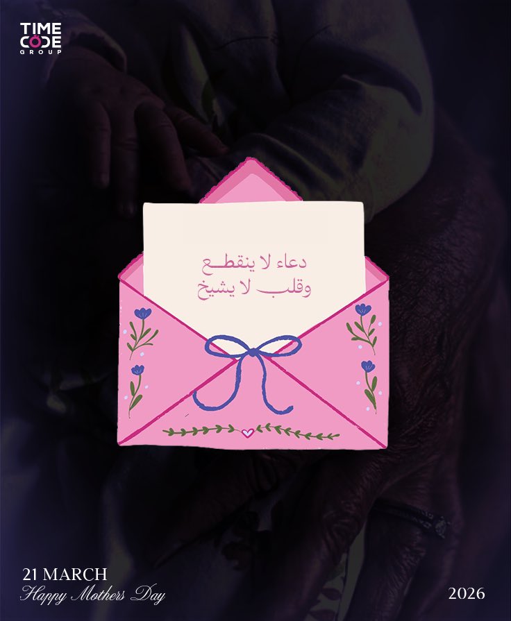 Time Code Group tweet media