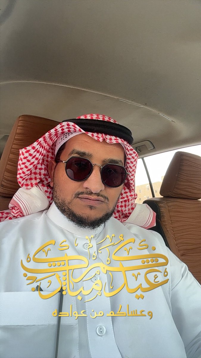 يوسف بن ساعد اللهيبي الحربي MBS🇸🇦 tweet media