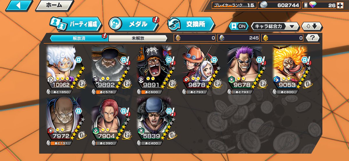 マスべ@低浮上 tweet media