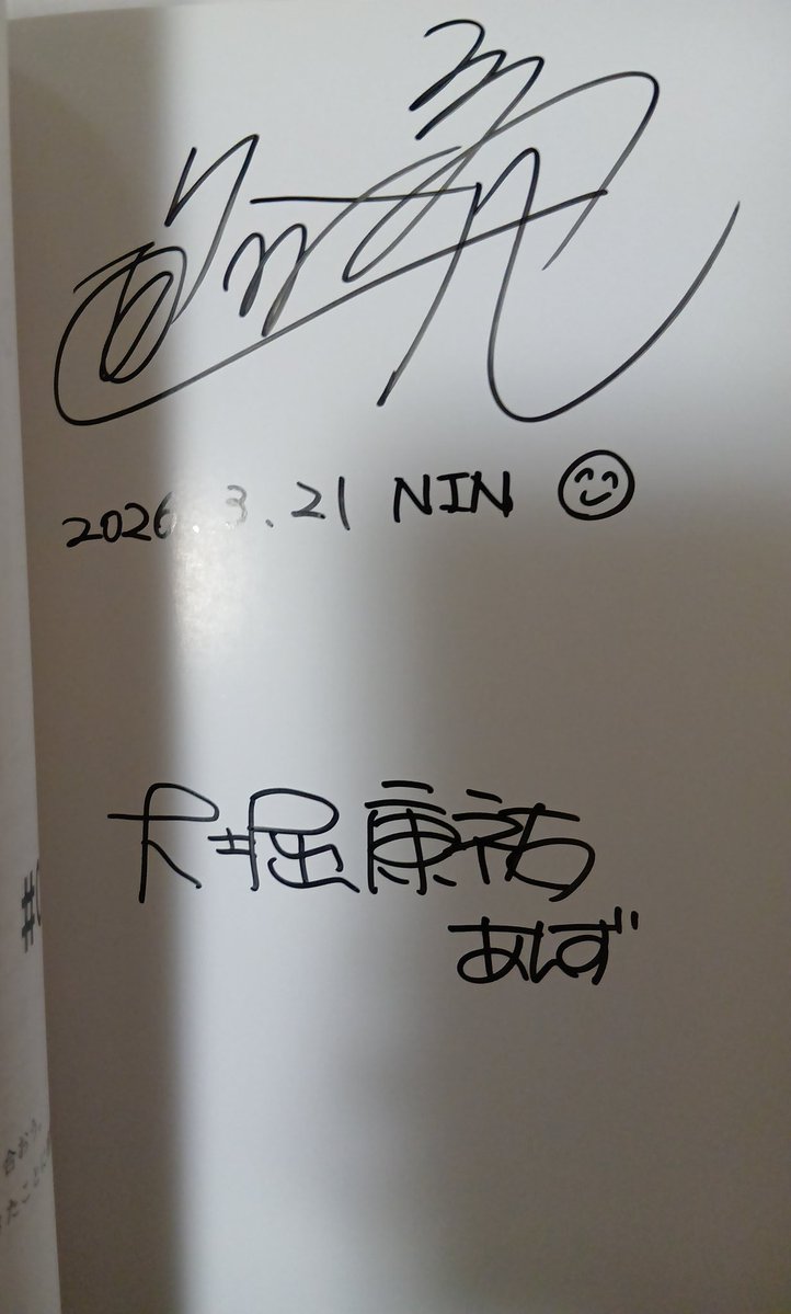 てすふ tweet media