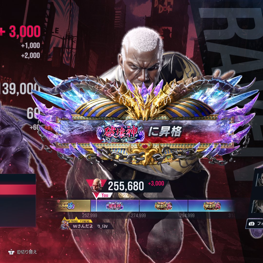 GKJ｜霧斗(kirito)@格ゲーおじさん tweet media