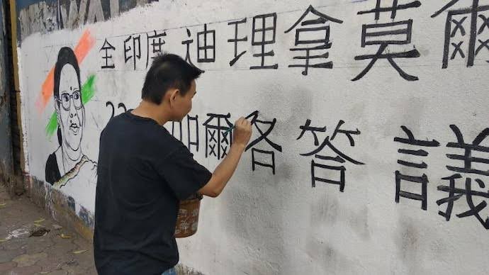sharbat_c's tweet photo. Can someone post photographs, if it’s already up, of election wall writings in Chinese in Calcutta for the upcoming West Bengal elections?

These are from previous elections (2024, 2021, 2019) in Tangra. https://t.co/1a2auJfFFc