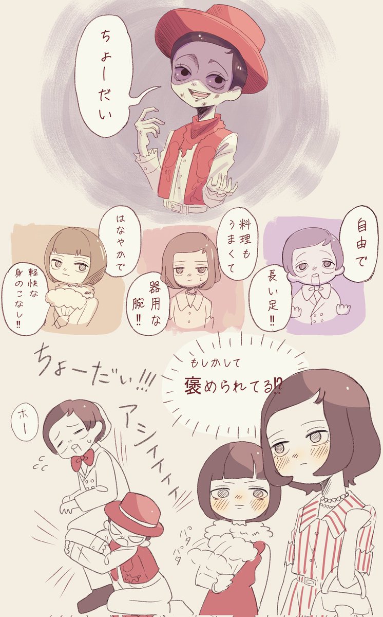 ほわいとボックス🍮 tweet media
