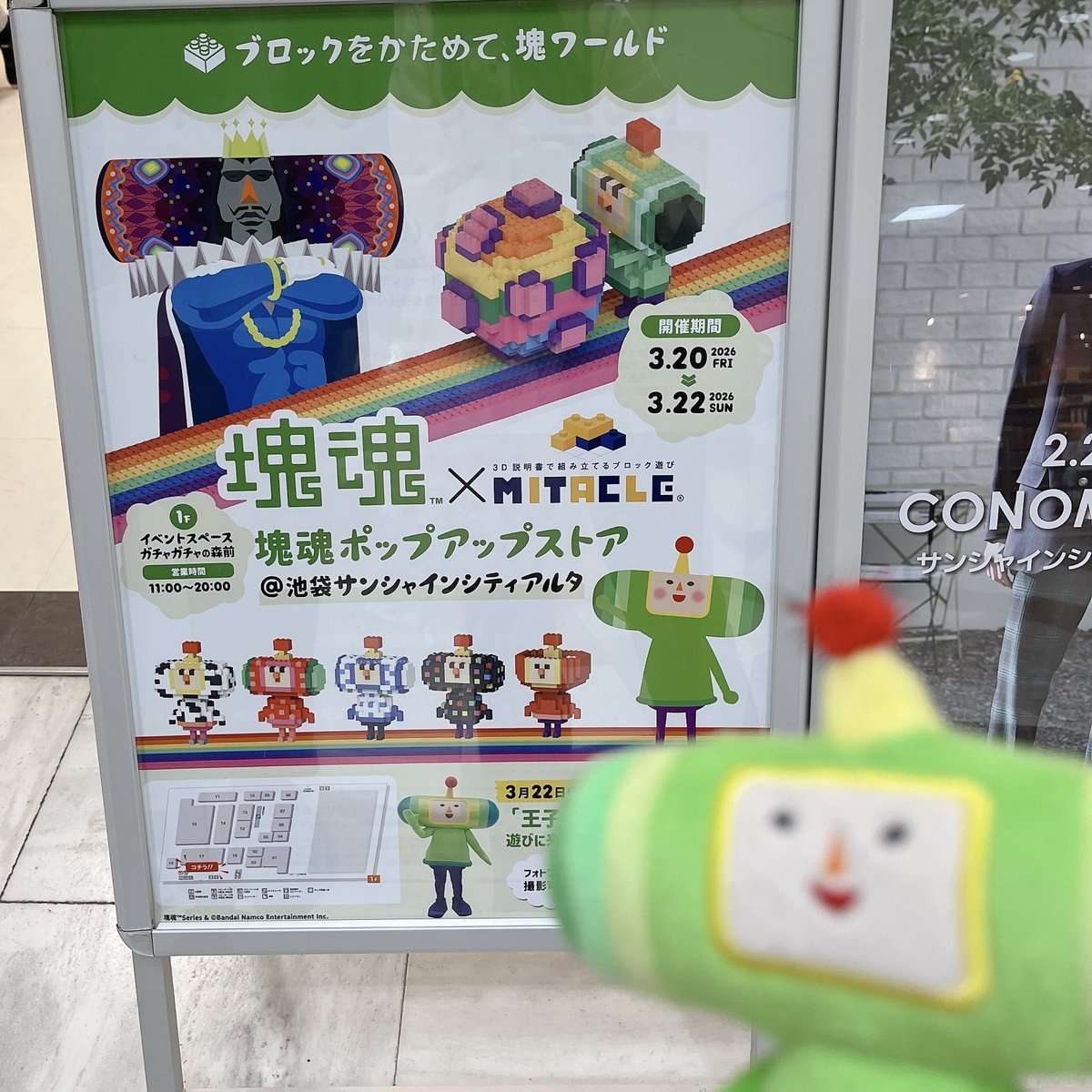 オウジシャシン tweet media