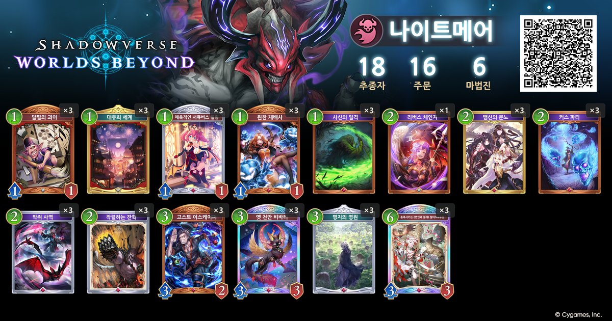 Winter Cloud tweet media