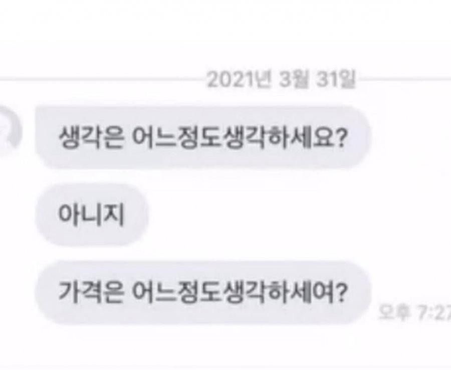 랜덤짤 tweet media