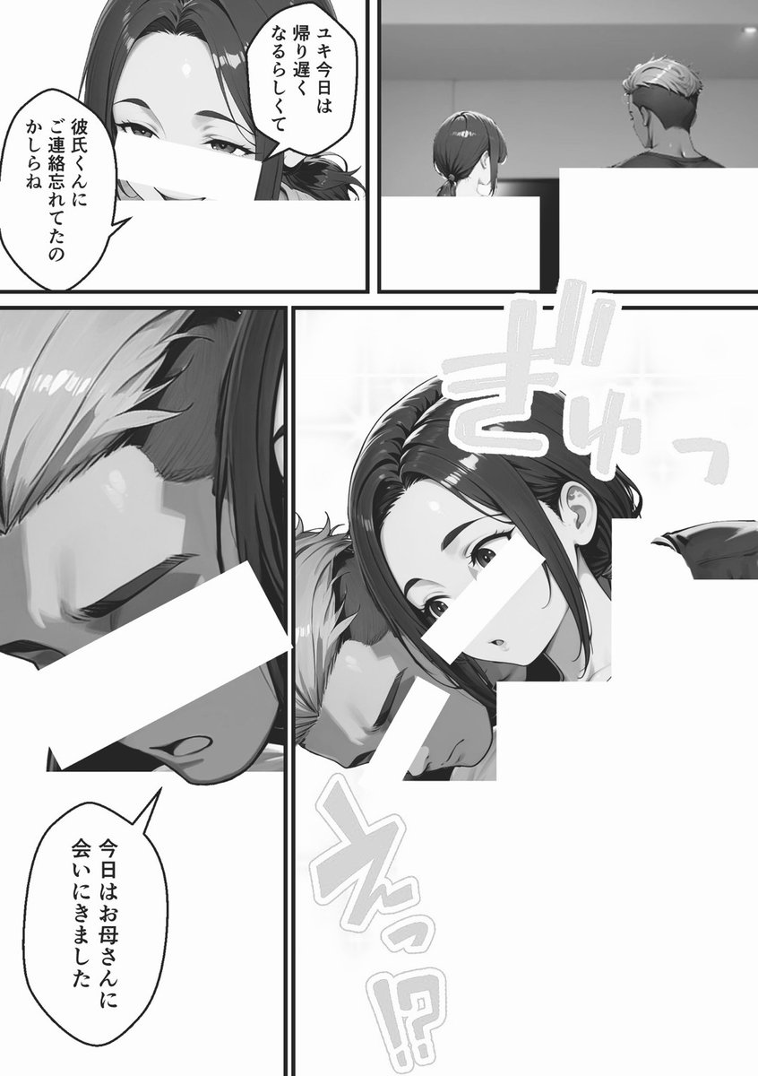 ぽんぽん tweet media