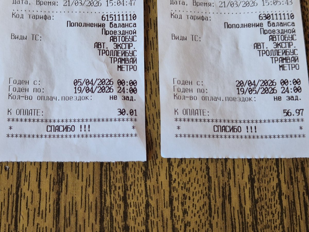 Бармалей 🏴☠️ tweet media