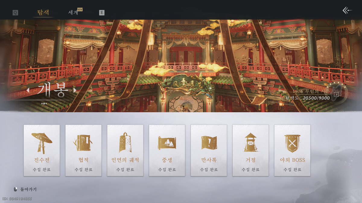 아성 tweet media