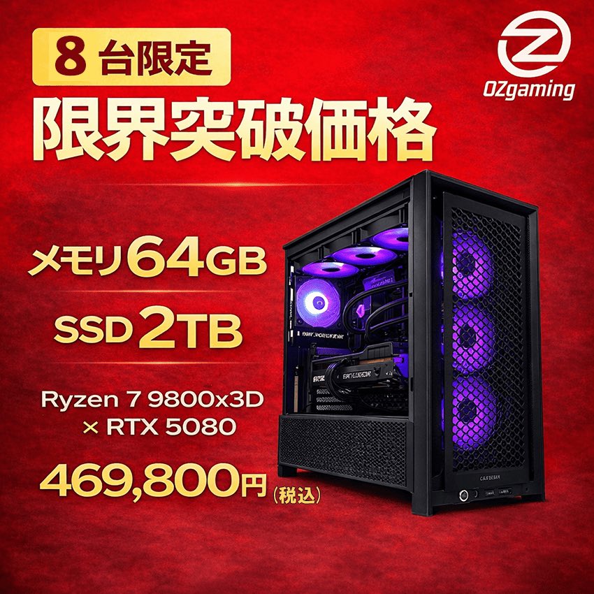 OZgaming0's tweet photo. 先日引用元製品が即売だったので
新しく限定製品作成しました！(社長が)

是非こちらもご検討くださいm(_ _)m

URL▼
https://t.co/n3oDyCJn3T
#ゲーミングPC https://t.co/0DP9i2v7wY