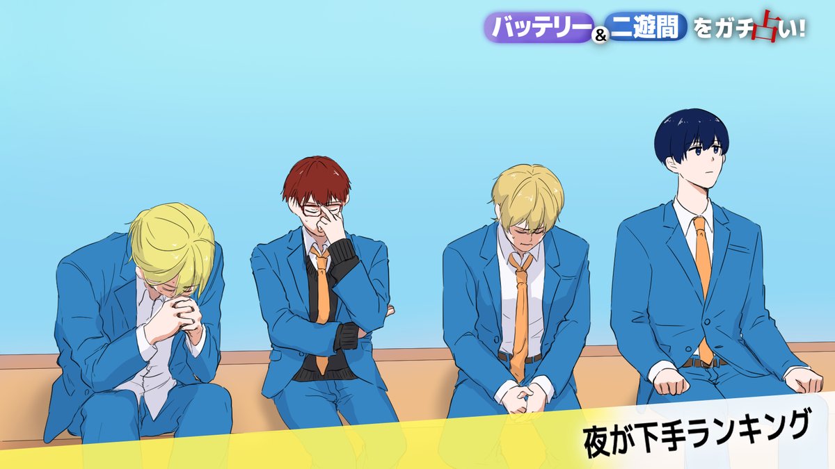 下総 くるみ⚾️ tweet media