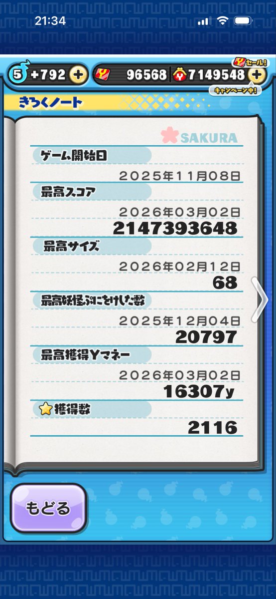 カーヤのゲーム部屋 tweet media