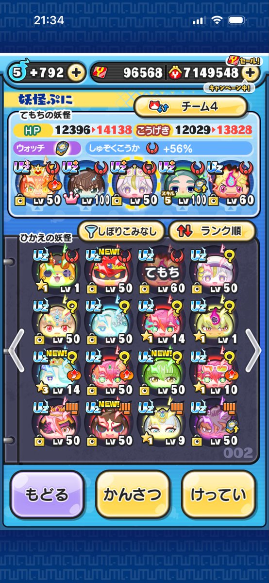 カーヤのゲーム部屋 tweet media