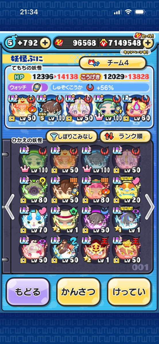 カーヤのゲーム部屋 tweet media