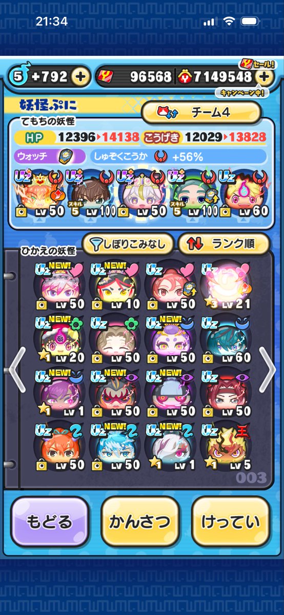 カーヤのゲーム部屋 tweet media