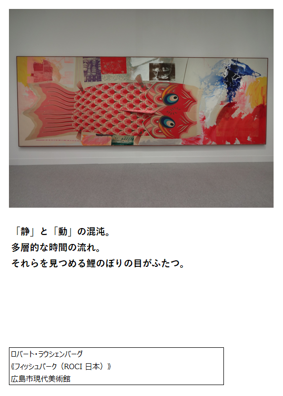 広島市現代美術館フォロワー tweet media