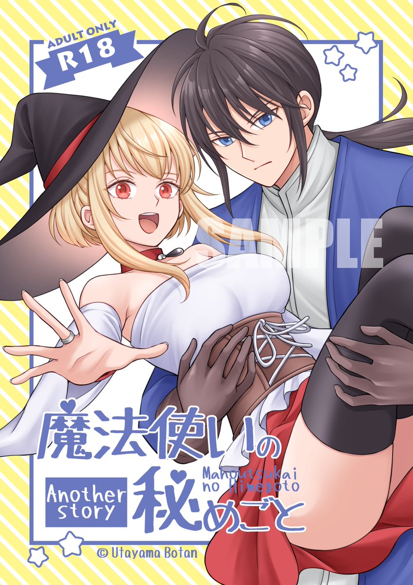 うたやま牡丹 tweet media