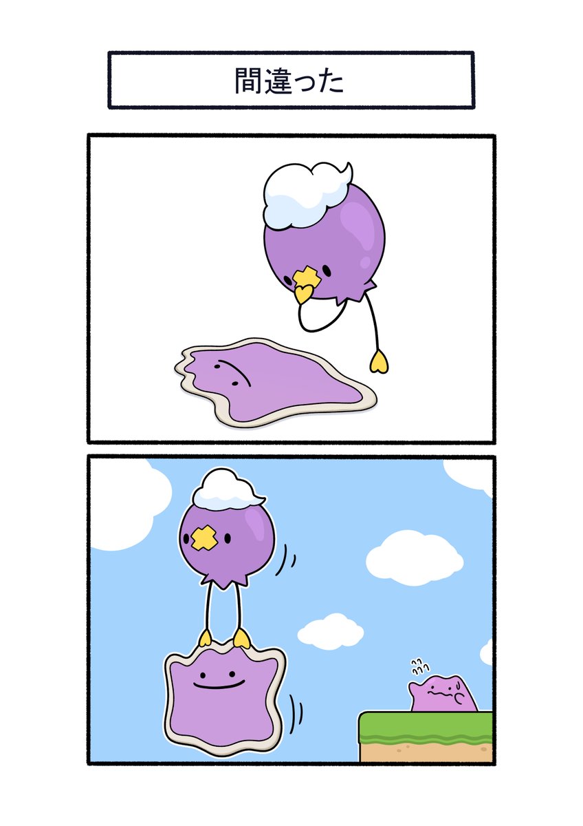 フキダシコットン『1日1枚‼』 tweet media