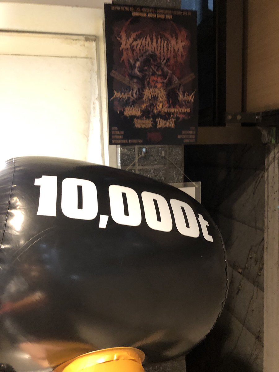 DoeNoizeAddict tweet media