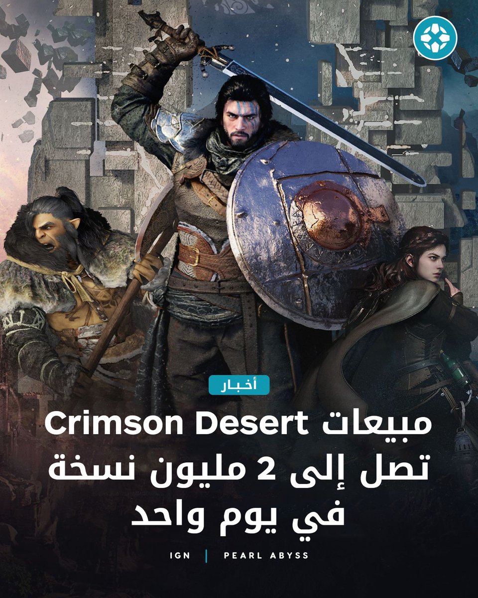 IGN Middle East tweet media