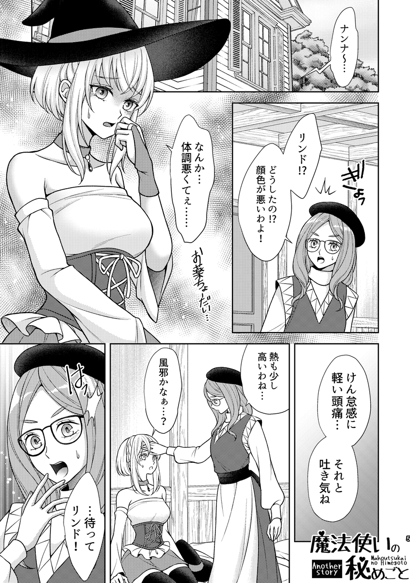 うたやま牡丹 tweet media