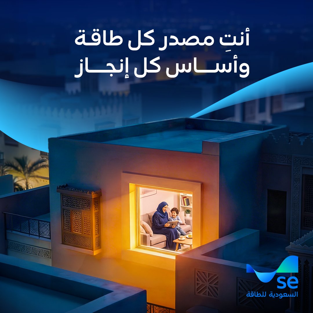 السعودية للطاقة tweet media