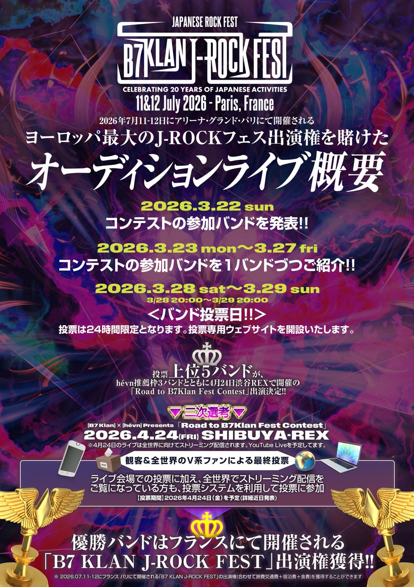 hévn編集部 tweet media